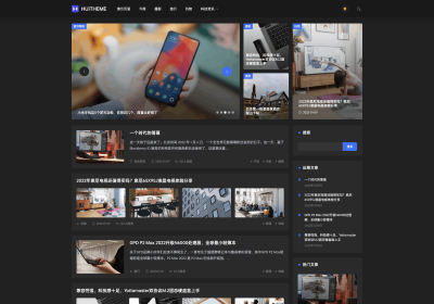 WordPress博客主题 Once 分享